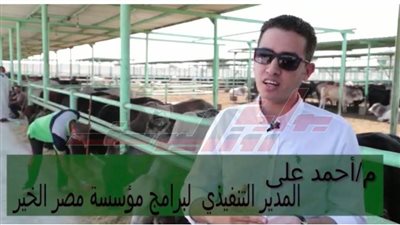 مصر الخير تعلن عن هدايا للمتبرعين ضمن حملة 