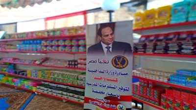  الداخلية: مطاعم ومحال حلويات كبرى تشارك بمبادرة 