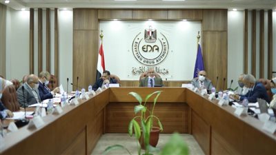  هيئة الدواء تعقد الاجتماع الدوري الرابع لإعداد دستور الأدوية المصري