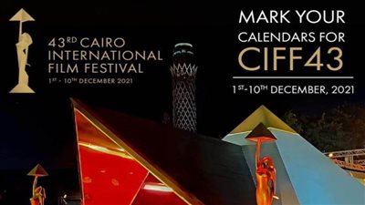 ملتقى القاهرة السينمائي يفتح باب التقديم لمشروعات الأفلام العربية