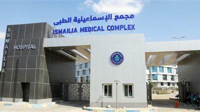 الصحة: تسجيل 7 منشآت طبية بالإسماعيلية 