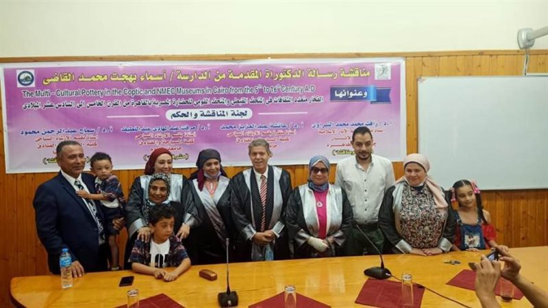 الباحثة بعد حصولها