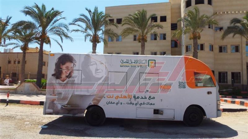 ماكينات الصرف