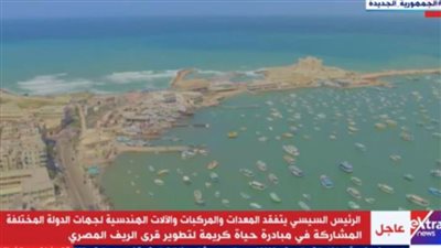 30 يونيو| شاهد...فيلم وثائقي يوضح حجم إنجازات مبادرة 