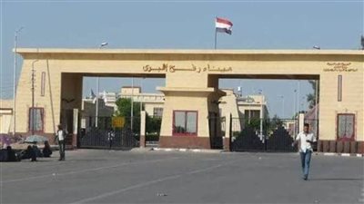 مواصلة افتتاح معبر رفح البرى لعبور العالقين من الجانبين 