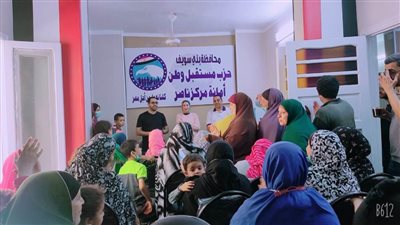 أمانة مستقبل وطن بناصر ببنى سويف تنظم يومًا طبيًا مجانيًا