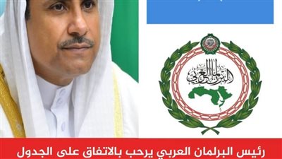 رئيس البرلمان العربي يرحب باتفاق حكومة الصومال