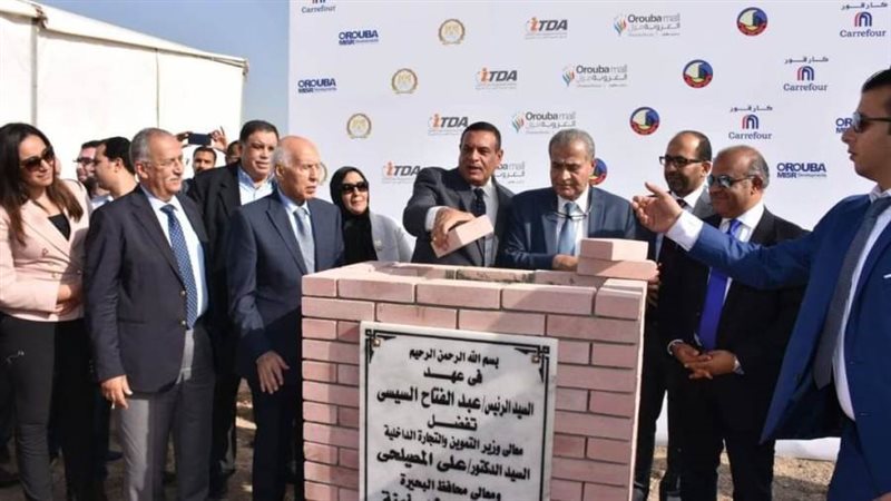 المنطقة اللوجستية