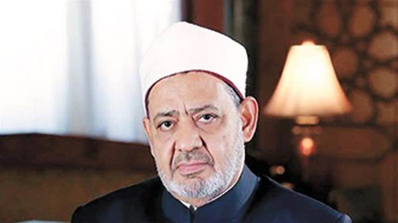 الإمام الأكبر