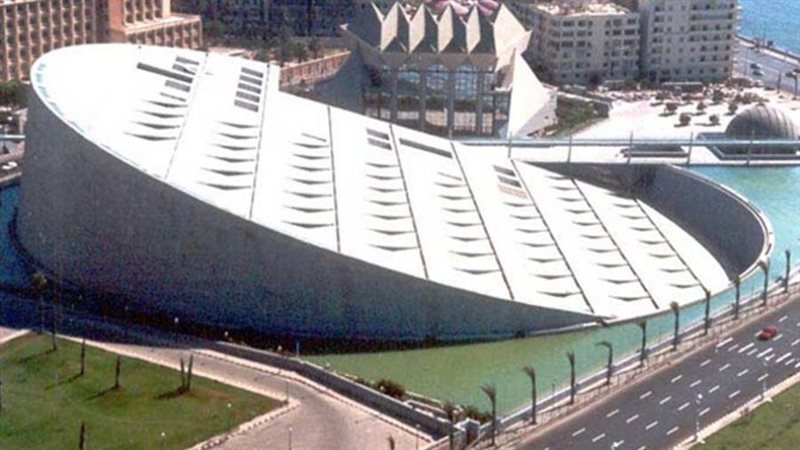 مكتبة الإسكندرية