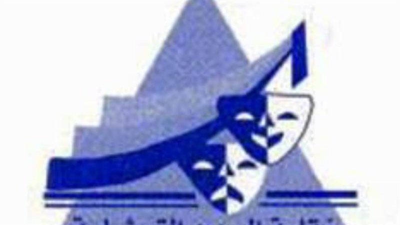 نقان مهن تمثيلية