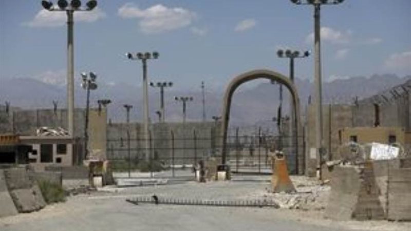 قاعدة باجرام الأفغانية