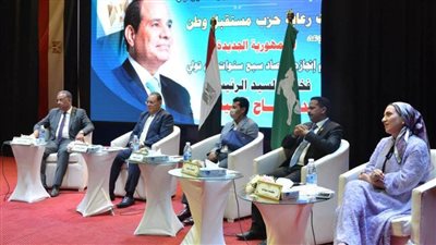 «مستقبل وطن» ينظم صالونا سياسيا بمناسبة ذكرى ٣٠ يونيو