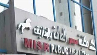 مكتبة مصر العامة بالزقازيق تعلن انطلاق ورشة الكتابة ضمن مبادرة 