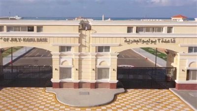 برلماني: قاعدة «3 يوليو» إضافة للقدرات العسكرية المصرية بهدف حماية الأمن القومي