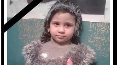 تأجيل محاكمة المتهم بقتل الطفلة 