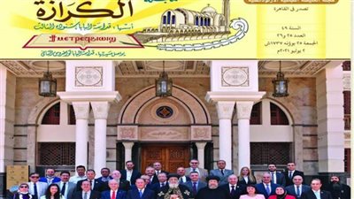 نحن والميديا.. في العدد الجديد لمجلة “الكرازة”