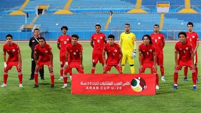 المنتخب الوطني للشباب يخسر أمام السعودية 2-3 بنصف نهائى بطولة كأس العرب