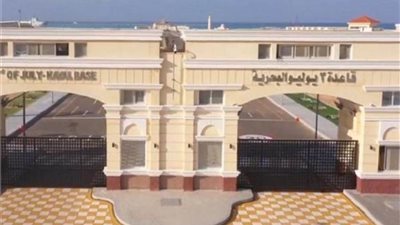 الأمين العام لاتحاد الموانئ البحرية العربية: قاعدة 3 يوليو البحرية فخر لكل مصري