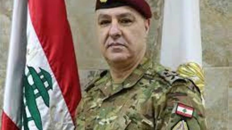 العماد جوزاف عون