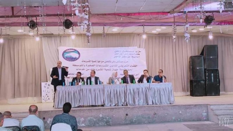 عقد لقاء تعريفيا