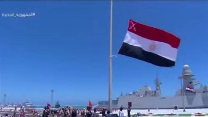 رفع علم مصر علي قاعدة