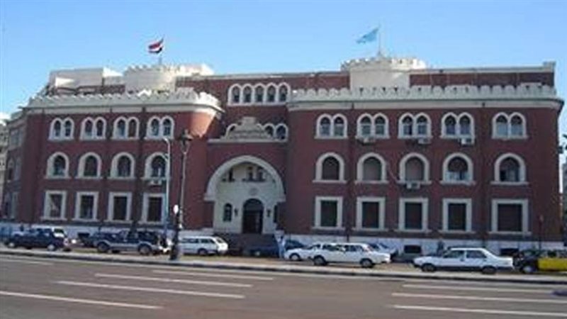 جامعة الإسكندرية
