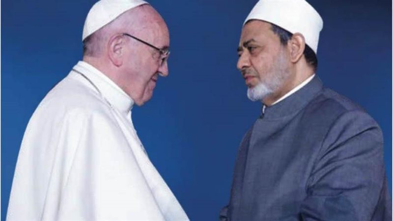 الإمام والبابا