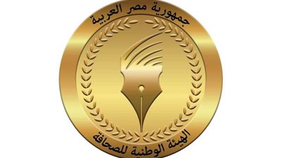 قرارات مهمة في اجتماع الهيئة الوطنية للصحافة.. تعرف عليها