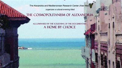 مكتبة الإسكندرية تنظم احتفالية 