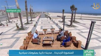 كل ما تريد معرفته عن مدينة المنصورة الجديدة.. المشرف على تنفيذ المدينة يجيب