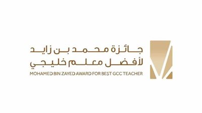 الإمارات: 10 دول عربية تشارك في النسخة الرابعة من جائزة محمد بن زايد لأفضل معلم