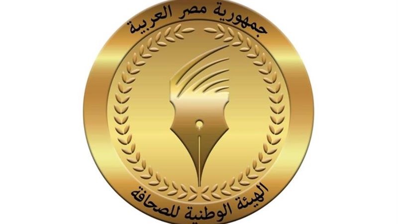 الوطنية للصحافة