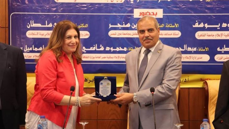 جامعة الأزهر