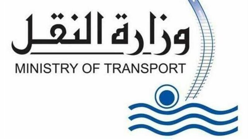 إزالة التعديات