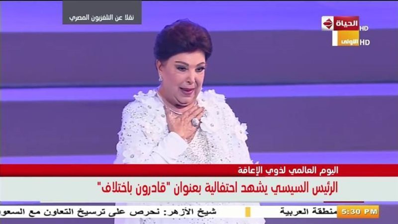 الفنانة الراحلة رجاء