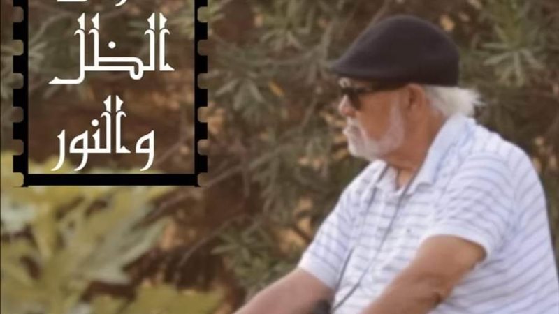 غلاف الكتاب