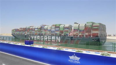   ايفرجرين: مستمرون فى التعاون مع قناة السويس لما شاهدناه من قدرات ومعدلات للأمان