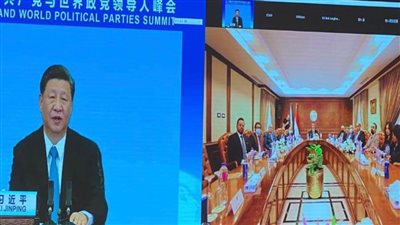 خلال مؤتمر القمة للأحزاب العالمية 