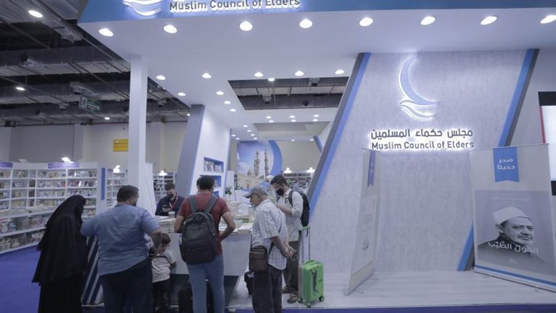 جانب من المعرض