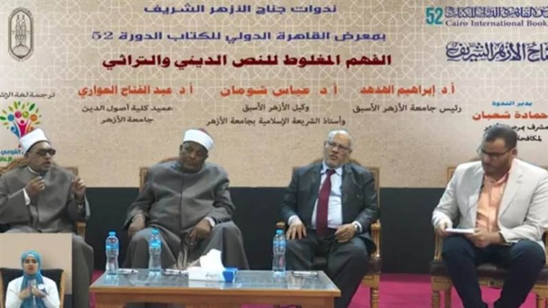 جانب من اللقاء