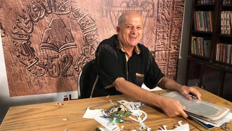 الأعمال الفنية لجامعة