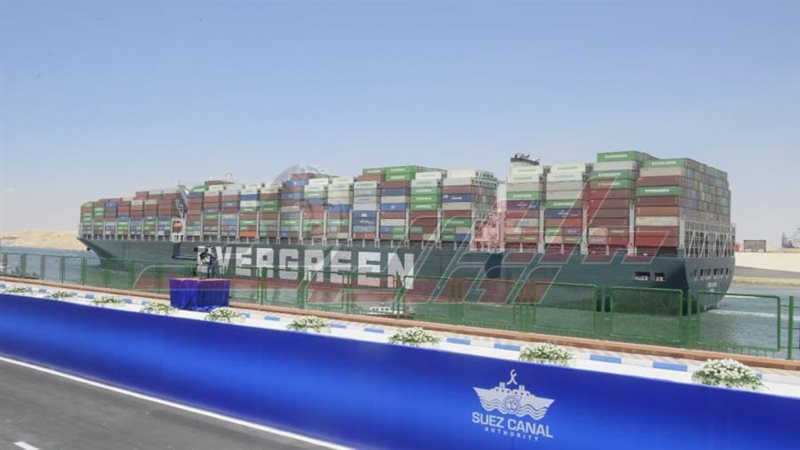 السفينة البنمية ايفر