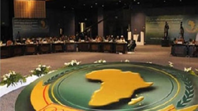 الاتحاد الأفريقي