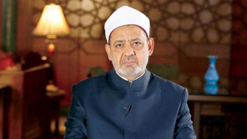 الإمام الأكبر