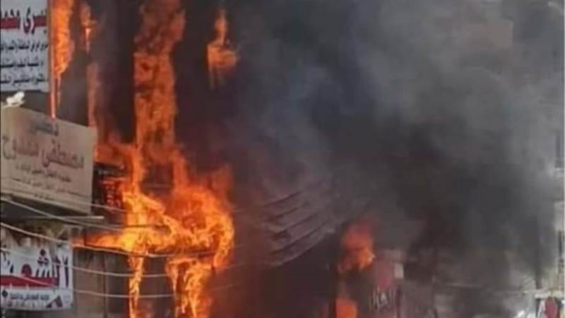 حريق صورة أرشيفية