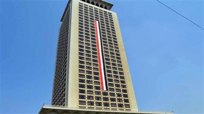 مصر تدين اغتيال 