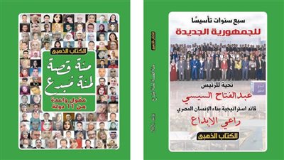 اكتشاف مئة مبدع ومبدعة من 11 دولة عربية