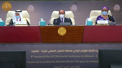 الرئيس السيسي يشهد افتتاح المؤتمر الوزاري الثامن لمنظمة التعاون الاسلامي الخاص بالمرأة