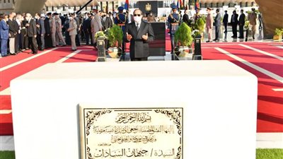 الرئيس السيسي يتقدم الجنازة العسكرية لتشييع جثمان السيدة جيهان السادات